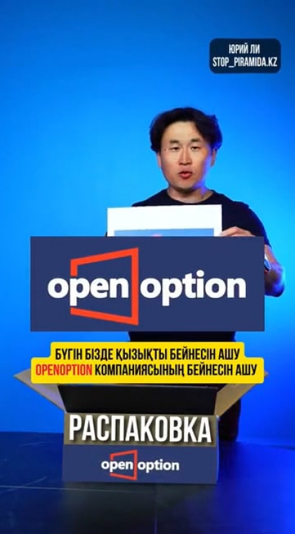 Лжеинвестиционный проект | 