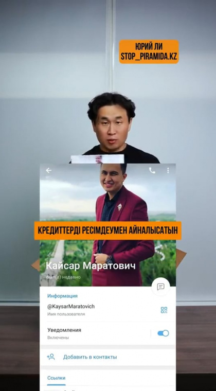 Фейковые кредиты | Распаковка | 