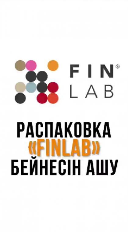 Признаки пирамиды | Распаковка | 