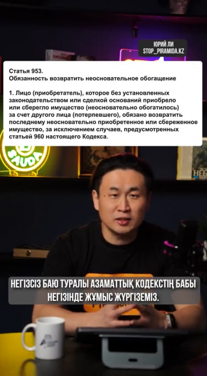 Дропперство | О взыскании сумм ущерба с дропперов