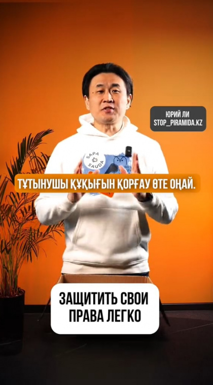 Недобросовестный бизнес | Возврат некачественного товара по решению суда (часы)