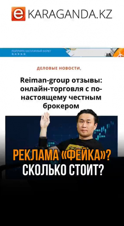 Лжеинвестиционный проект | Распаковка | 