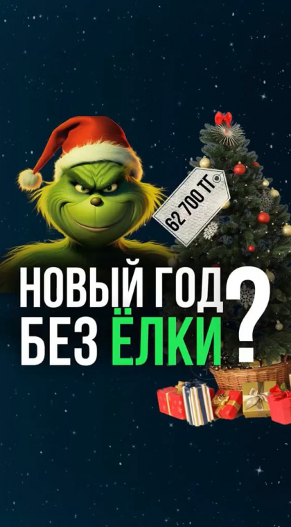 Фейковый Instagam-магазин | 