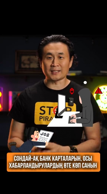 Дропперство | Судебный кейс и ответcтвенность | Чем могут обернуться предложения об удаленной работе?