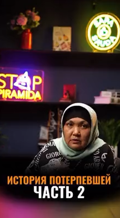 Отзыв | История потерпевшей получила положительное завершение