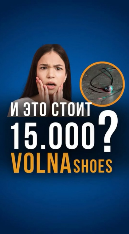 Недобросовестный бизнес | Instagram-магазин 