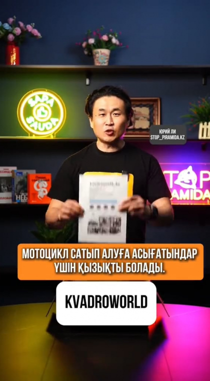 Фейковый Instagam-магазин | 