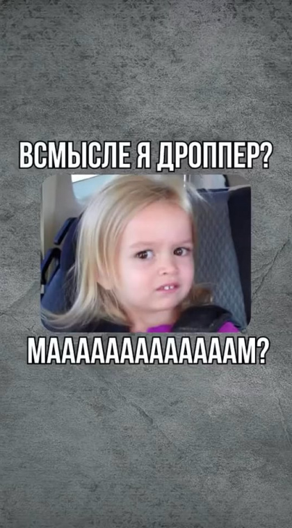 Дропперство | Судебный кейс и ответсnвенность | Суд взыскал деньги с матери дроппера