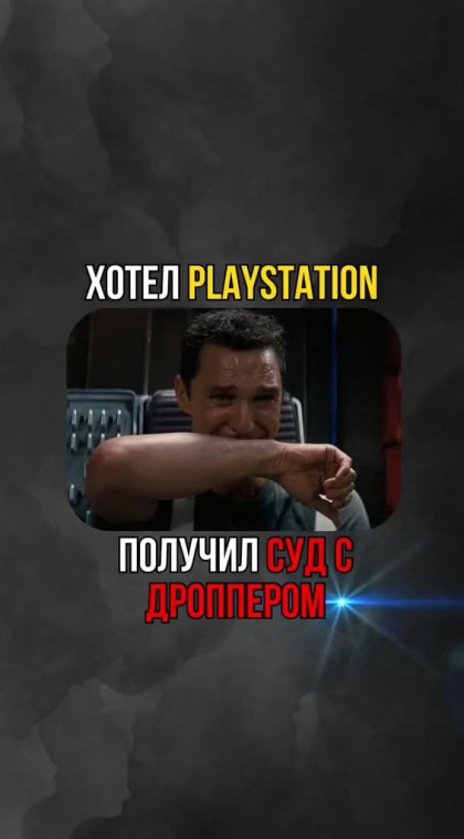 Фейковый Instagram-магазин | 