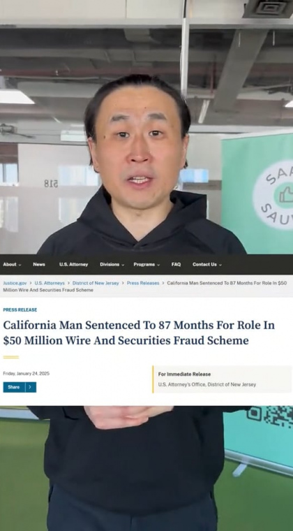 Лжеинвестиции | Информация | Житель Калифорнии осужден за создание фейковых инвестиционных платформ