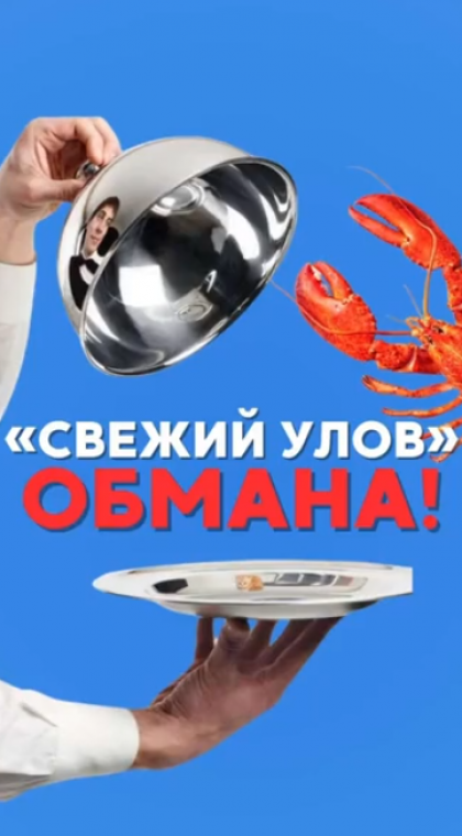 Фейковый Instagram-магазин | 