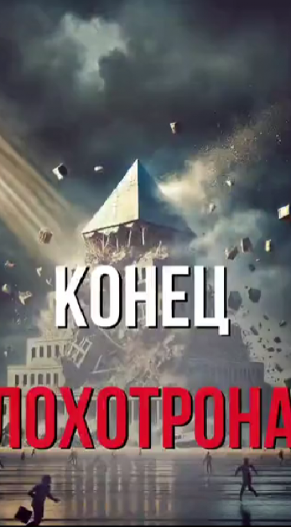 Признаки пирамиды | Информация | 