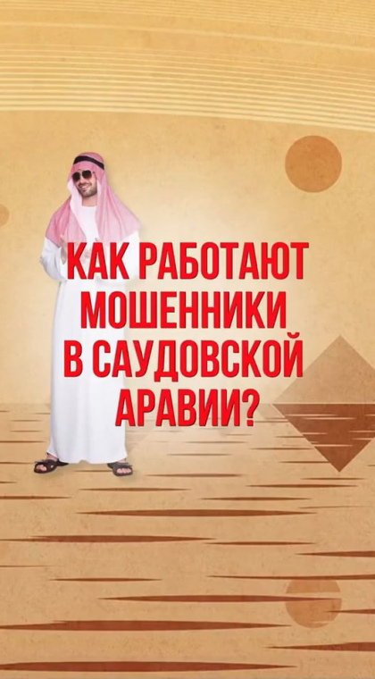 Лжеинвестиционная платформа | 