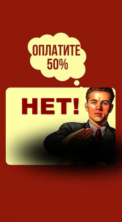 Фейковый Instagram-магазин | 