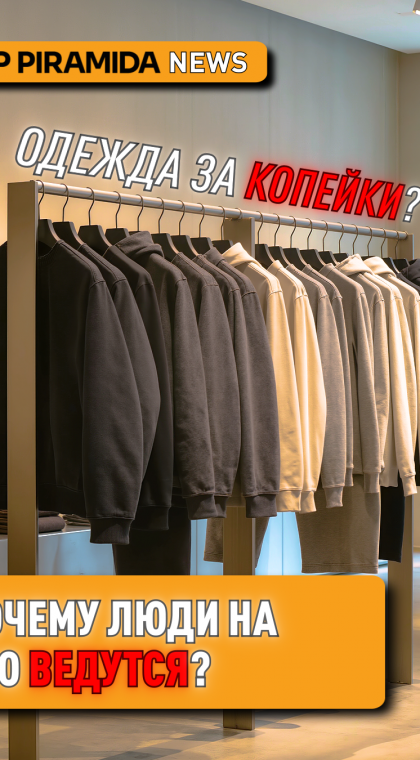 Фейковый Instagram-магазин | 