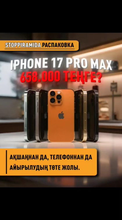 Фейковый Instagram-магазин | 