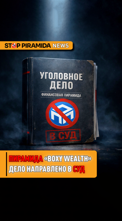 Признаки пирамиды | Информация | 