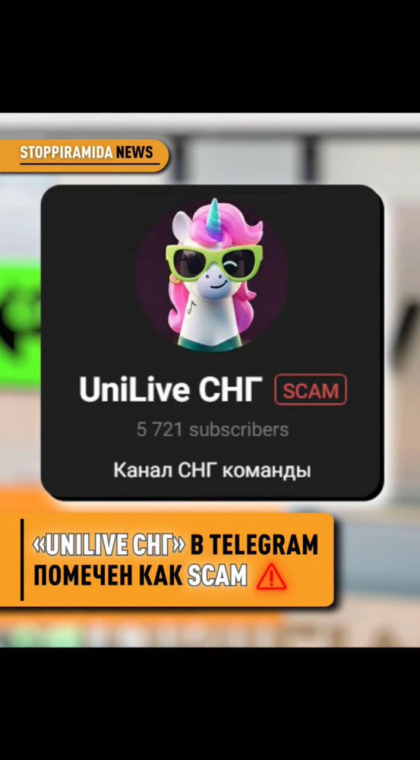 Признаки пирамиды | Информация | Телеграм-канал 