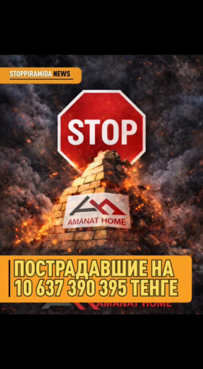 Потребительский кооператив | Информация | 