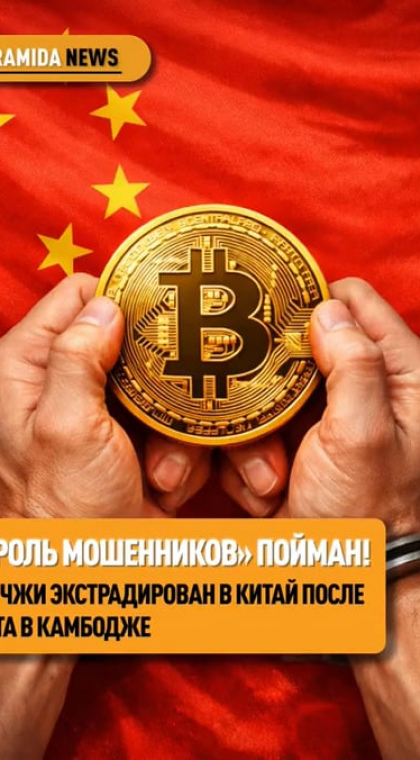 Криптоновости | 