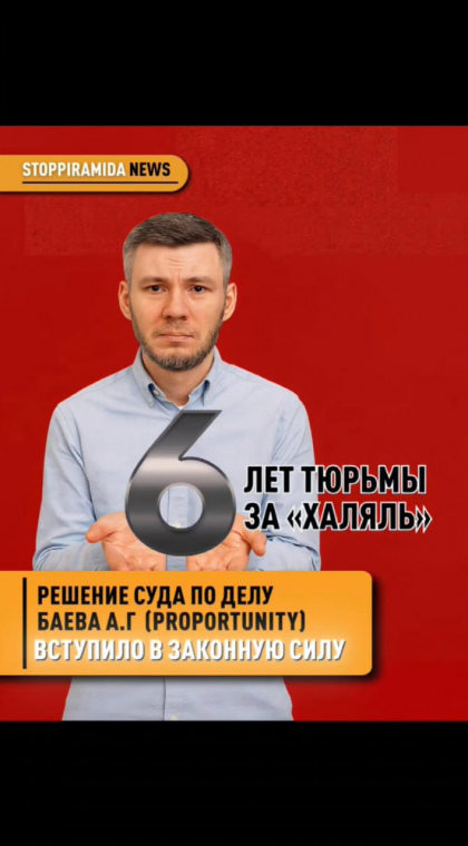 Рисковые инвестиции | Информация | 