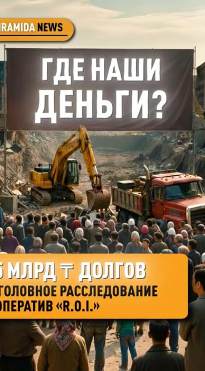 Потребительский кооператив | Информация | 