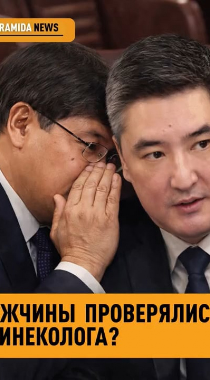 Недобросовестный бизнес | Нарушения в деятельности ФСМС