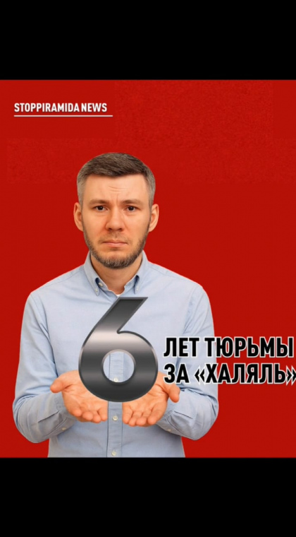 Рисковые инвестиции | 