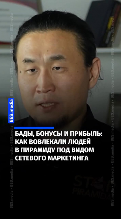 Потребительский кооператив | Интервью | 