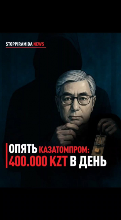 Лжеинвестиции | Реклама 