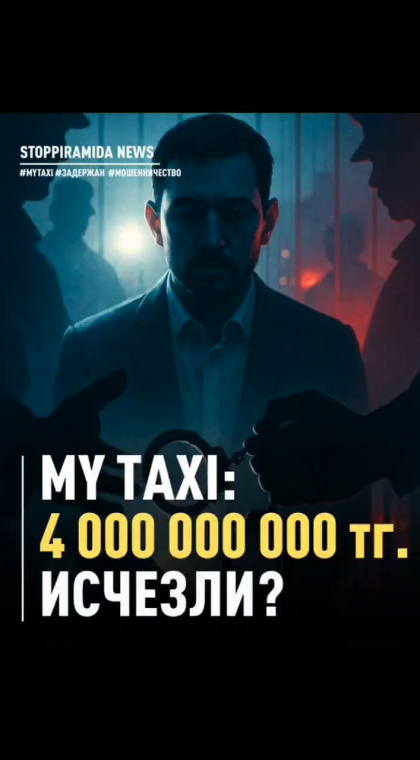 Рисковые инвестиции | 