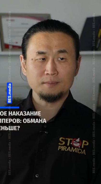 Дропперство | Уголовное наказание для дропперов