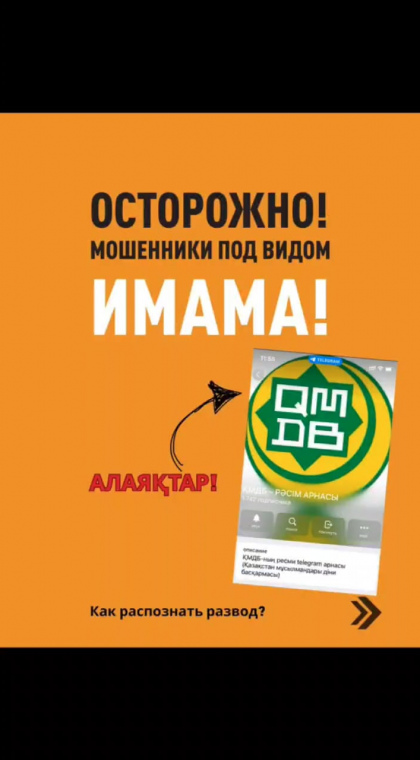 Фейковые выплаты | 