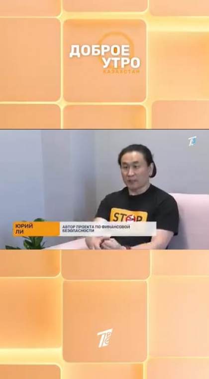 Финансовая ловушка: как не стать жертвой пирамиды