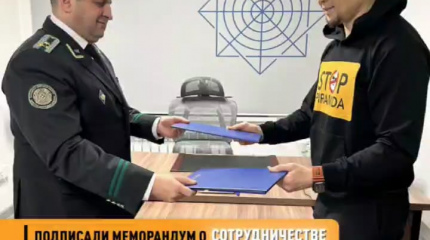 Подписание меморандума о сотрудничестве с АФМ РК