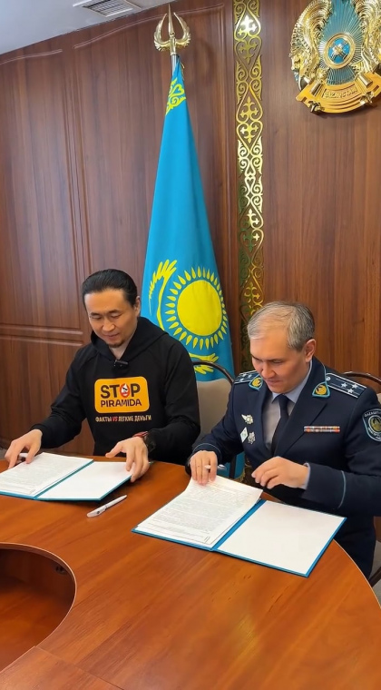 Лекция в Карагандинской академии МВД РК им. Б. Бейсенова и подписание меморандума