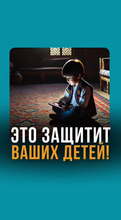 Выступление на семинаре “Безопасное детство в цифровом мире: как защитить детей в интернете