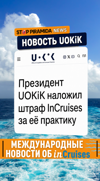 Риски сетевого маркетинга | Информация | Международные новости об 