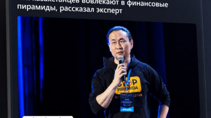 Предупреждаем о финансовых пирамидах на форуме 