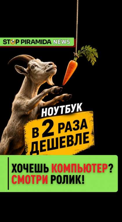 Фейковый Instagram-магазин | 