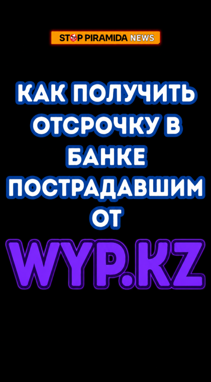 Проблемные продавцы | 