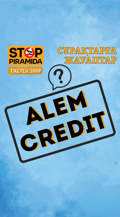STOP МҚҰ | 