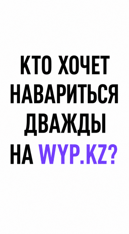 Проблемные продавцы | Кто хочет навариться дважды на 