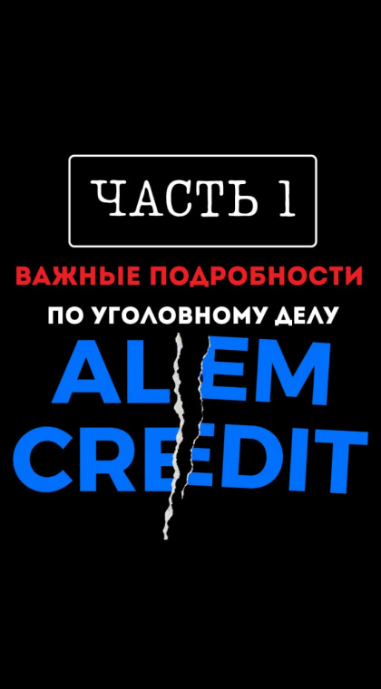 STOP МФО | Вопросы по 
