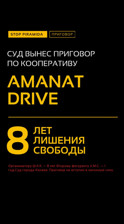 Потребительский кооператив | Информация | 