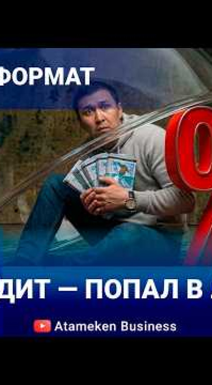 Быстрый займ: Как работает серый рынок?