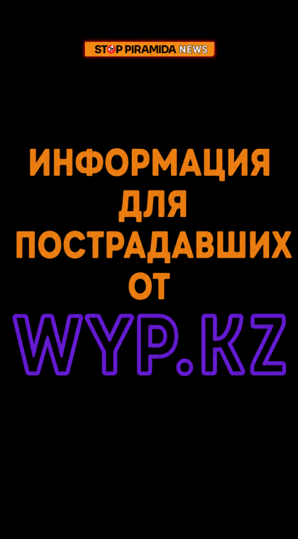 Признаки пирамиды | 