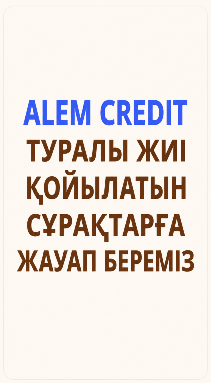 STOP МФО | 