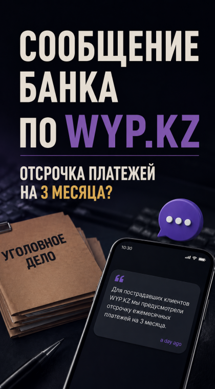 Проблемные продавцы | 