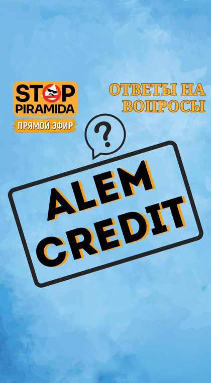 STOP МФО | Прямой эфир для пострадавших от 